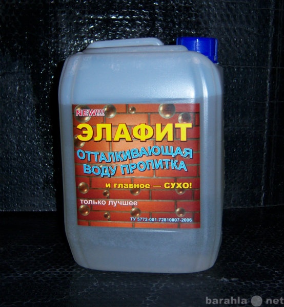 Продам: Элафит-гидрофобизатор пропитка от воды