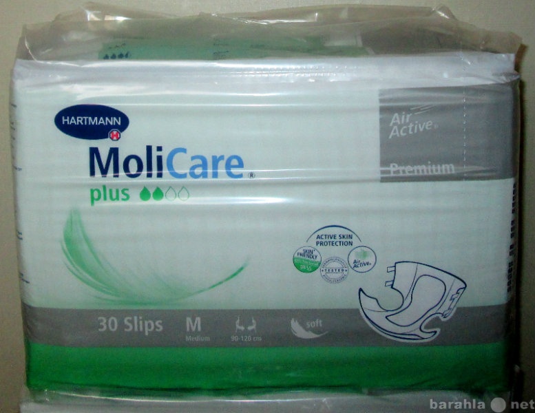 Продам: Памперсы для взрослых MoliCare Medium