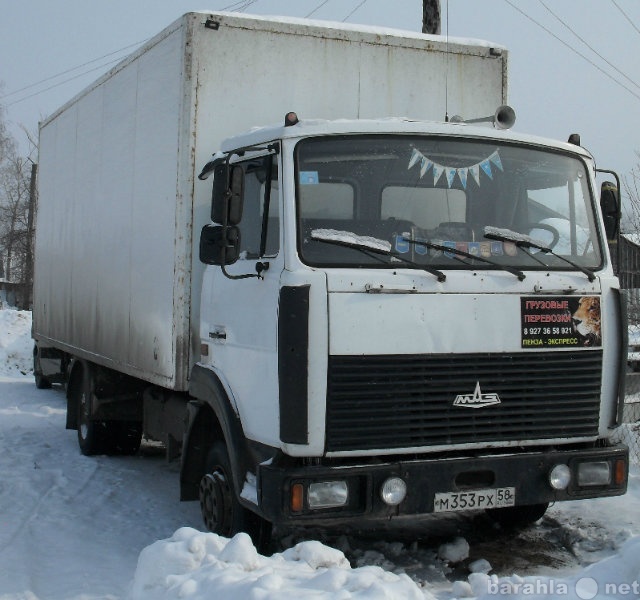 Продам: грузовой автомобиль