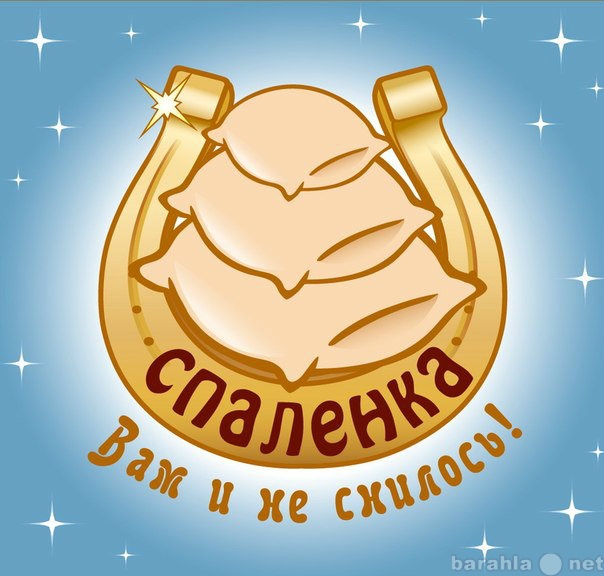 Предложение: текстильная продукция