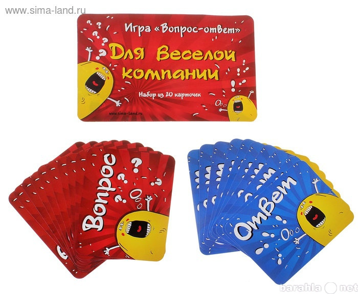 Продам: Игра "вопрос-ответ"