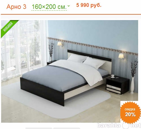 Продам: кровати комбинированные-экокожа+ЛДСП