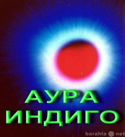 Продам: АУРА. Ауроскоп – простой прибор для само