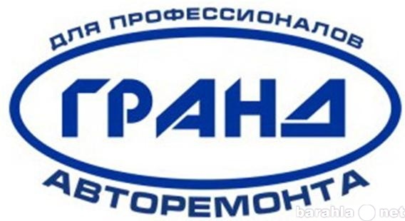 Продам: Автоэмали, автозапчасти, спецтехника