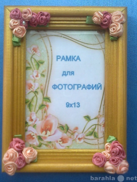 Продам: Рамка для фото