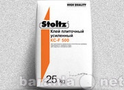 Продам: Плиточный клей "Stoltz" и штук