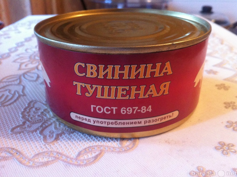 Продам: Тушенка (свинина)