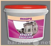 Продам: Краска фасадная,  светостойкая