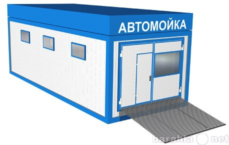 Продам: Автомойка