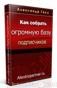 Продам: Эл. книга. Бесплатная книга