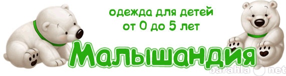 Продам: Одежда для детей с рождения до 5 лет.