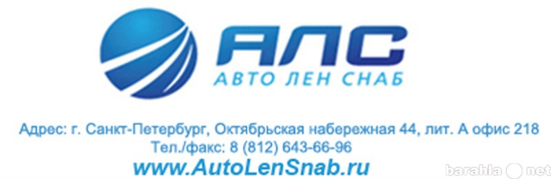 Продам: автозапчасти