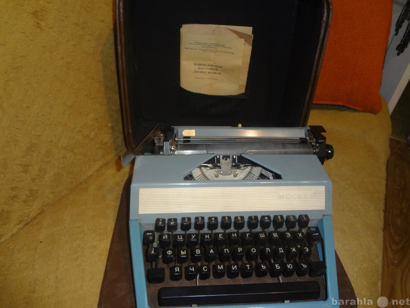 Продам: пишущую машинку