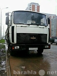 Продам: грузовой автомобиль