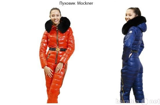 Продам: ТЕПЛЫЙ комбинезон Moncler