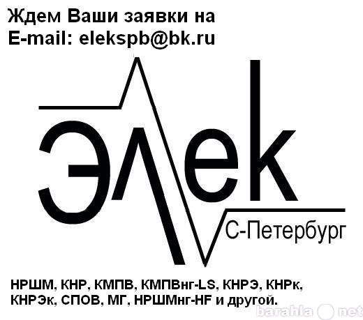 Продам: КМПВнг LS кабель судовой, в полиэтиленов