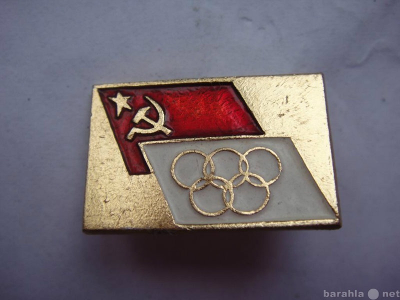 Продам: Значок Олимпиада. Флаг СССР
