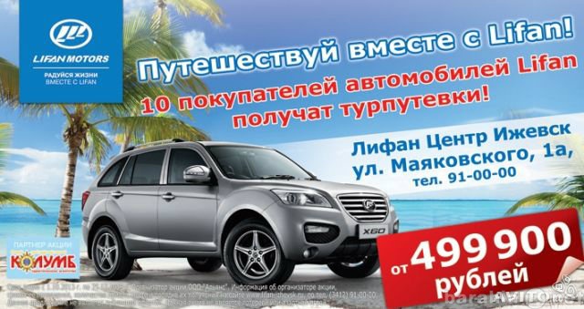 Продам: легковой автомобиль