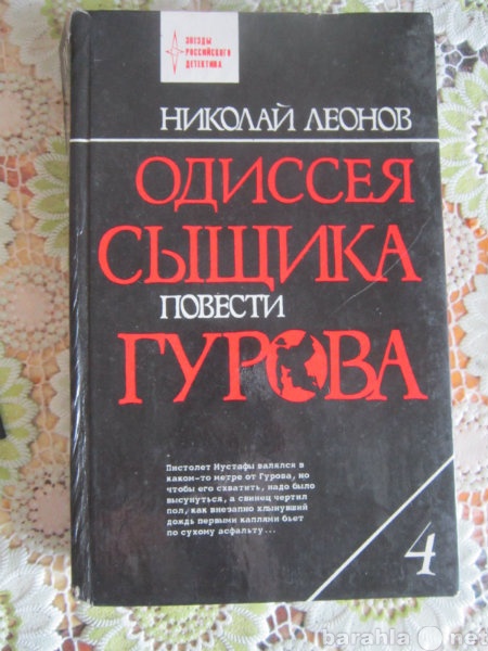 Продам: Книги