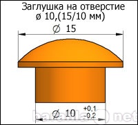 Продам: Заглушка на отверстие d 10, лиственница