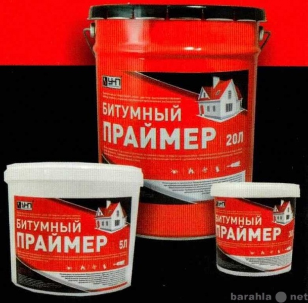 Продам: «Праймер битумный»