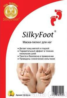 Продам: Педикюрные носочки SilkyFoot