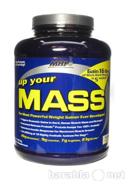 Продам: Up Your Mass от MHP