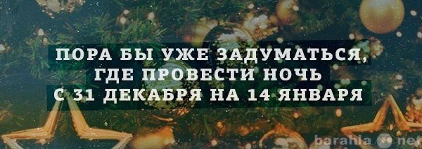 Продам: Новый год и Рождество за границей