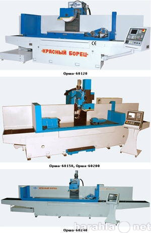 Продам: Станки плоскошлифовальные с ЧПУ