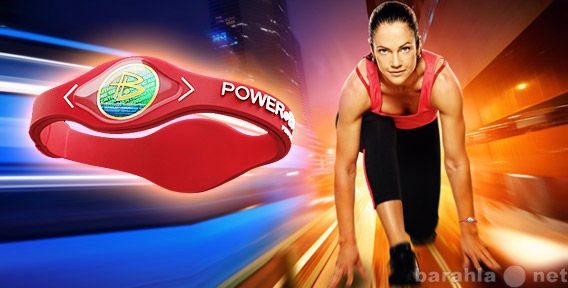 Продам: Power Balance! Энергия на каждый день!