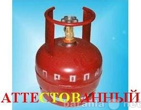 Продам: баллон газовый