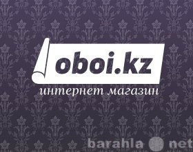 Продам: Широкий ассортимент обоев из Европы