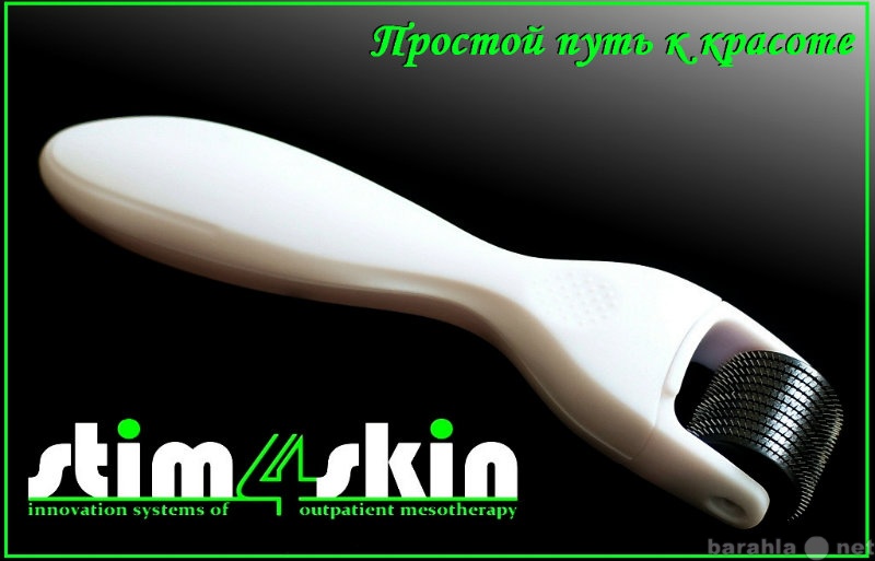 Продам: Мезороллеры *stim4skin* от производителя