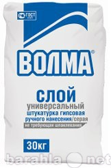 Продам: стройматериалы