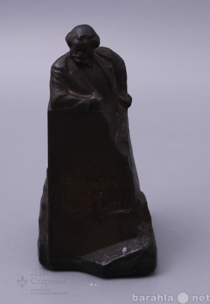 Продам: Скульптура Памятник Карлу Марксу 1961г.