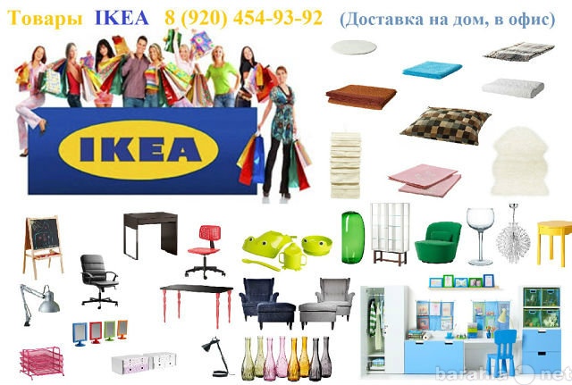 Продам: Мягкая мебель ИКЕА IKEA
