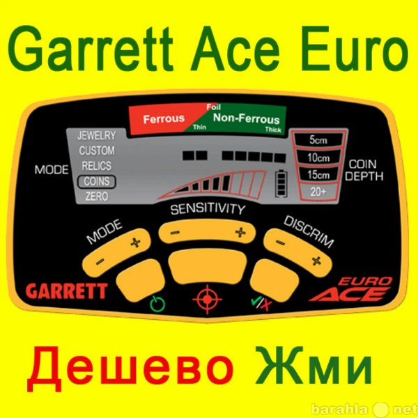 Продам: Металлоискатель Garrett Ace 350