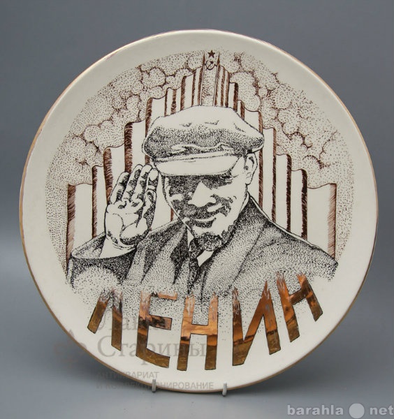 Продам: Декоративная тарелка с изображ. Ленина