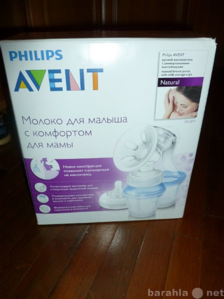 Продам: Молокоотсос PHILIPS AVENT