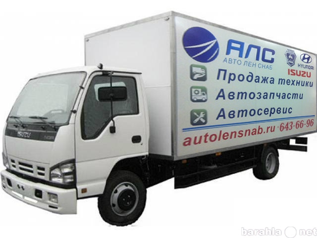 Продам: автозапчасти