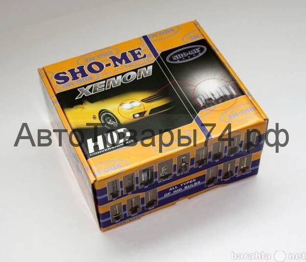 Продам: Комплект ксенона Sho-me H7