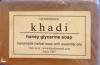 Продам: Натуральное мыло Мед с глицерином Кхади