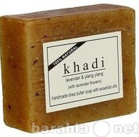 Продам: Натуральное мыло "Лаванда " Кх
