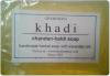 Продам: Натуральное мыло Сандаловое дерево Кхади