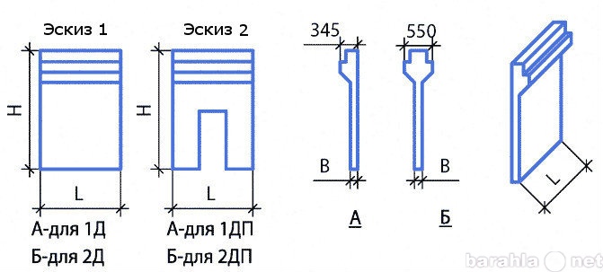 Продам: Диафрагмы жесткости