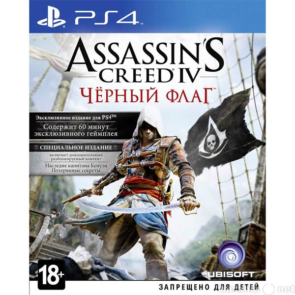 Продам: Игры для PlayStation 4