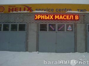 Продам: СОЧНАЯ РЕКЛАМНАЯ ВЫВЕСКА ДЛЯ БИЗНЕСА