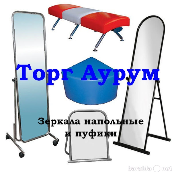 Продам: торговое оборудование