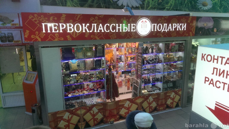 Продам: торговое оборудование