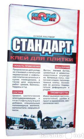 Продам: Плиточный клей «Стандарт эконом» 20кг.